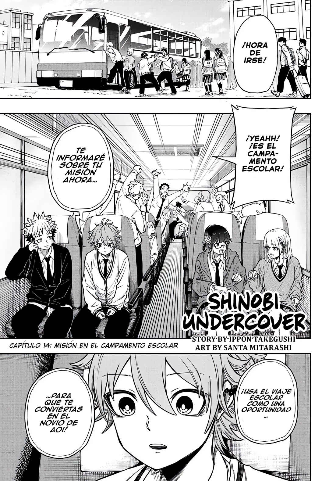 Chapter 14 - Page 1