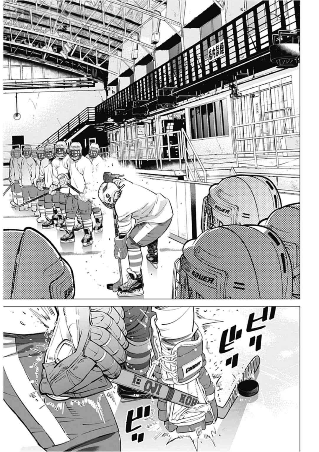 Chapter 19 - Page 2