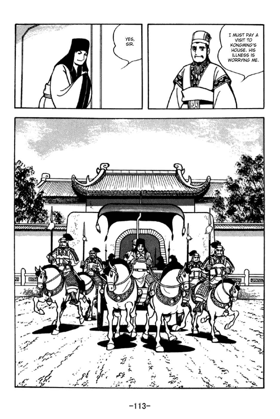 Chapter 292 - Page 6