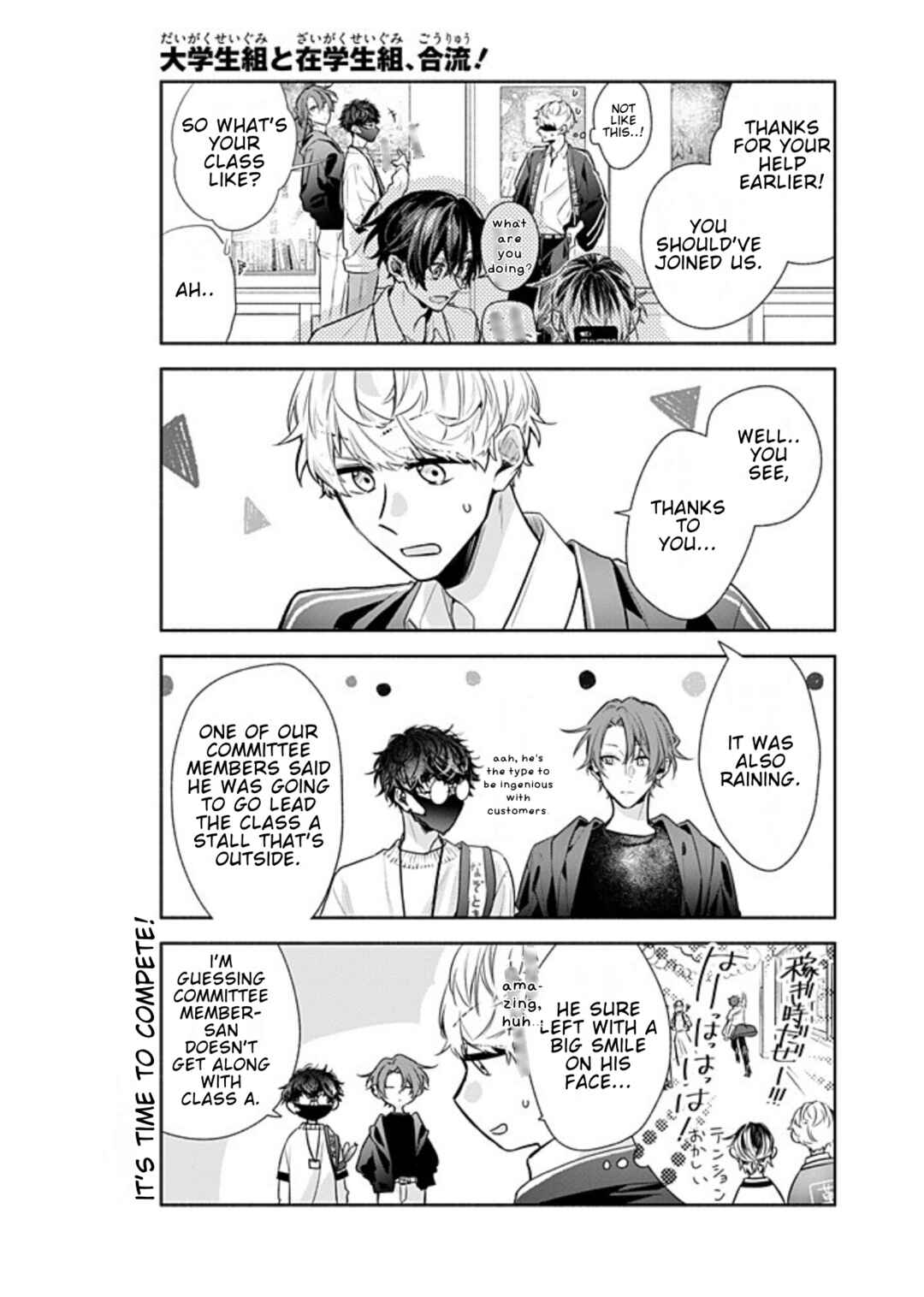 Chapter 52.5 - Page 1