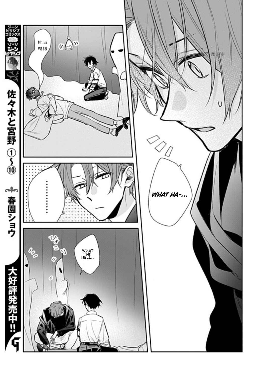 Chapter 52.5 - Page 15