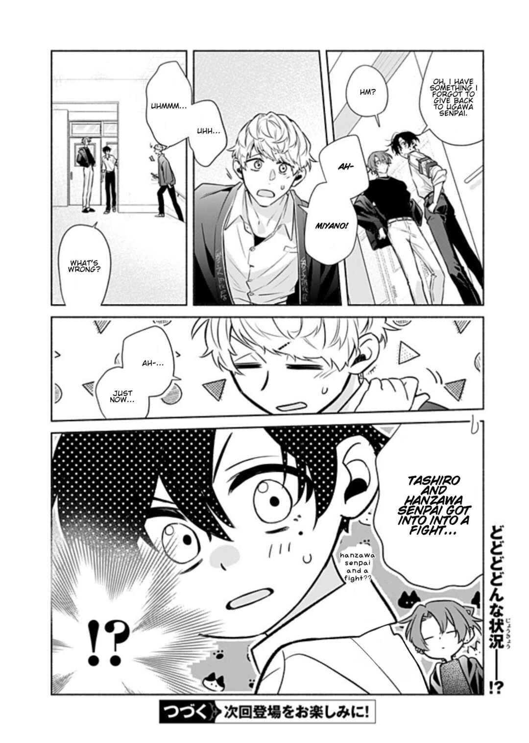 Chapter 52.5 - Page 20
