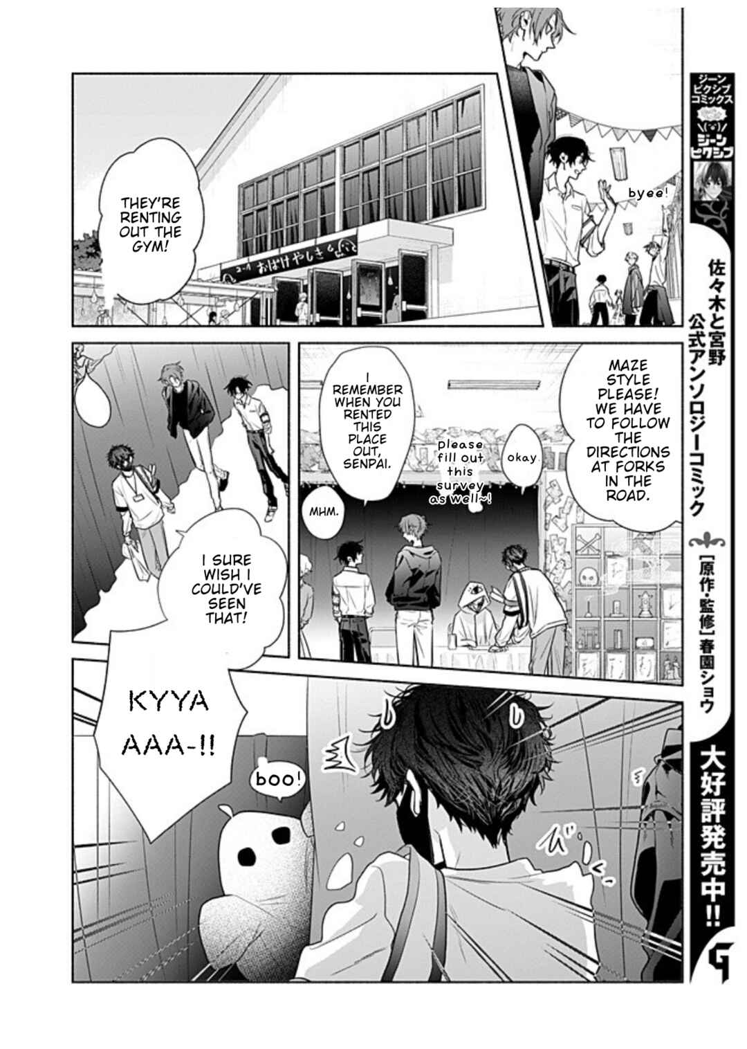 Chapter 52.5 - Page 4
