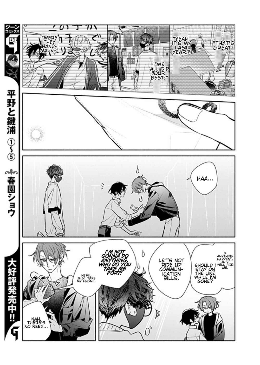 Chapter 52.5 - Page 9