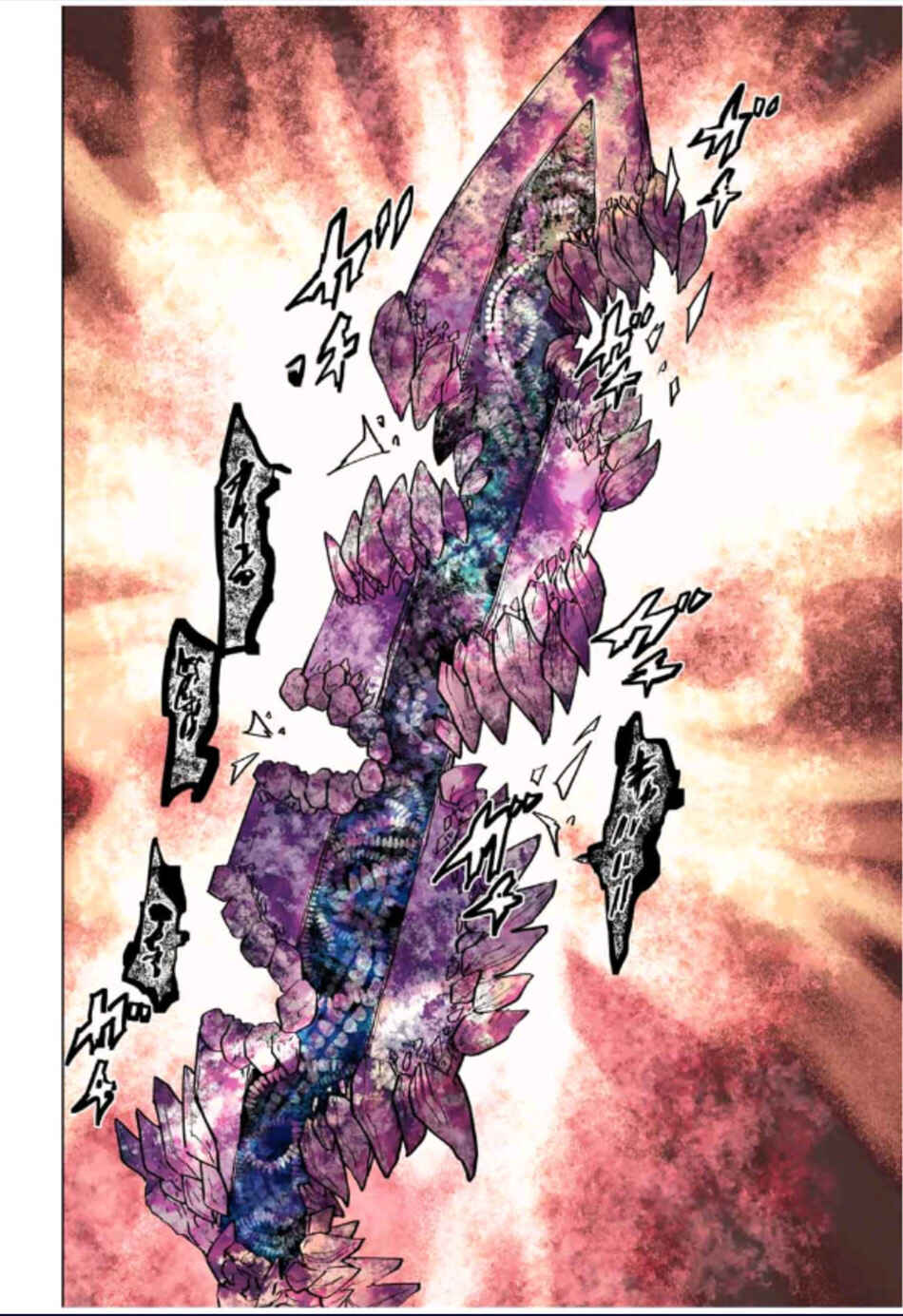 Chapter 110 - Page 14