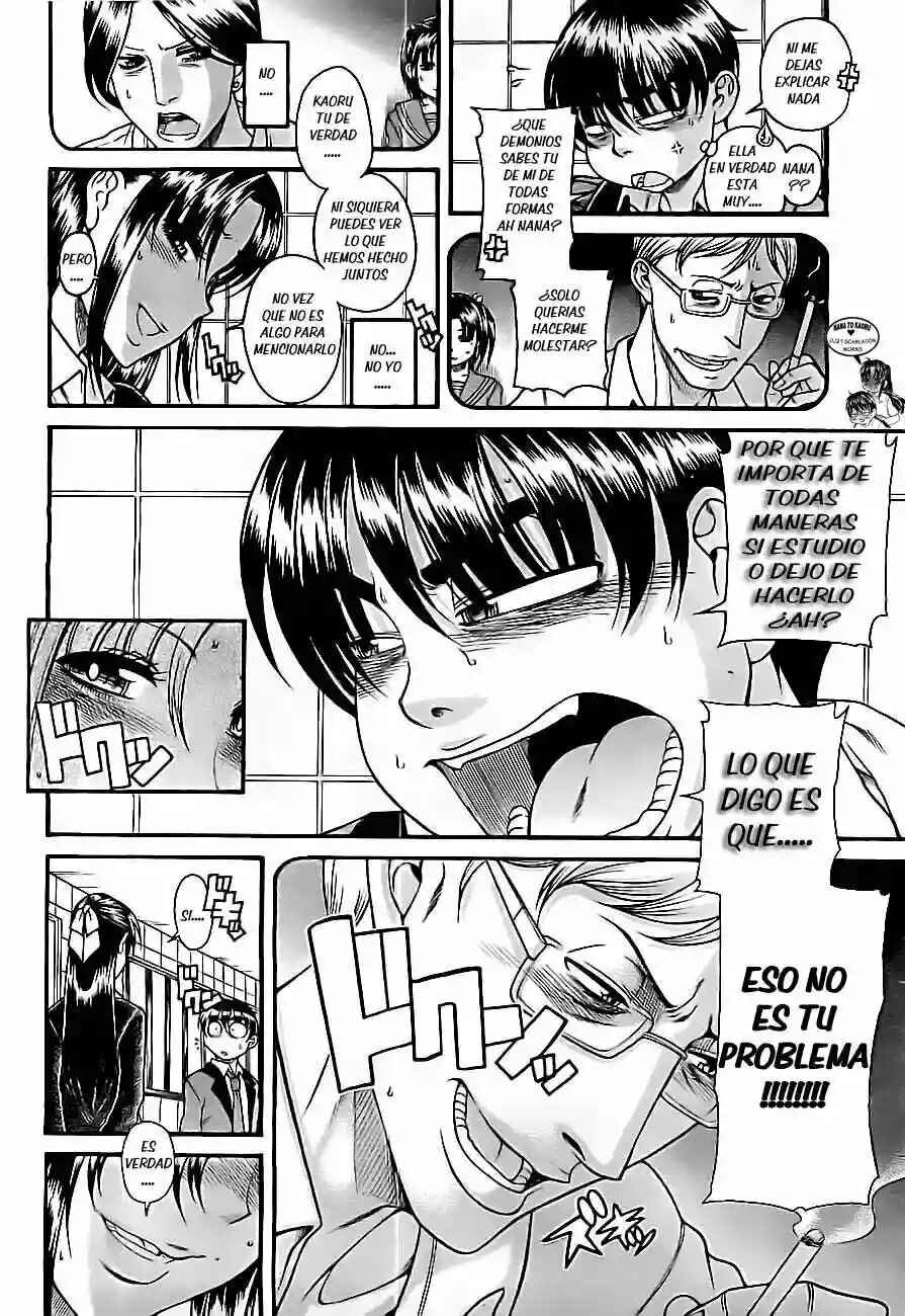 Chapter 82 - Page 12
