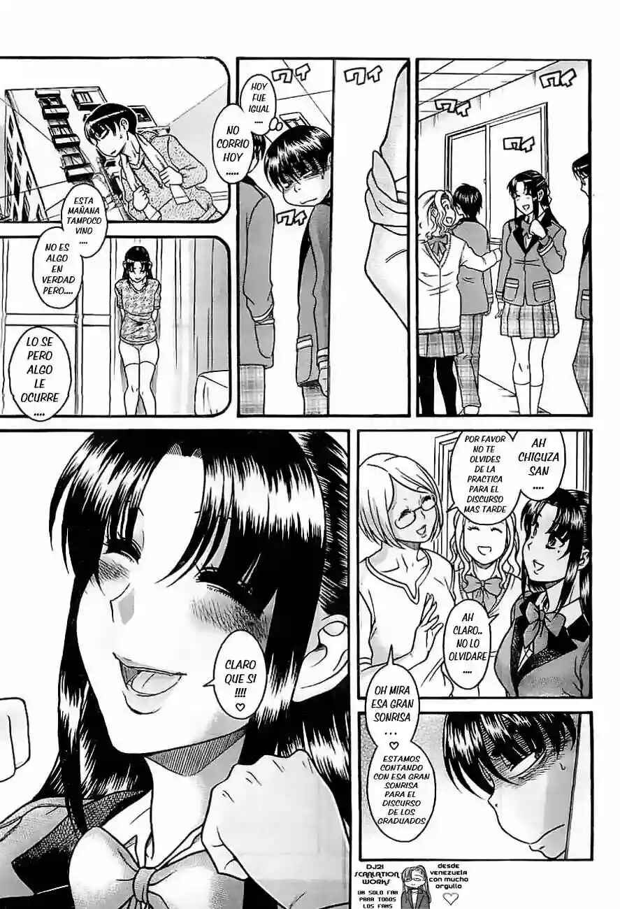 Chapter 82 - Page 17