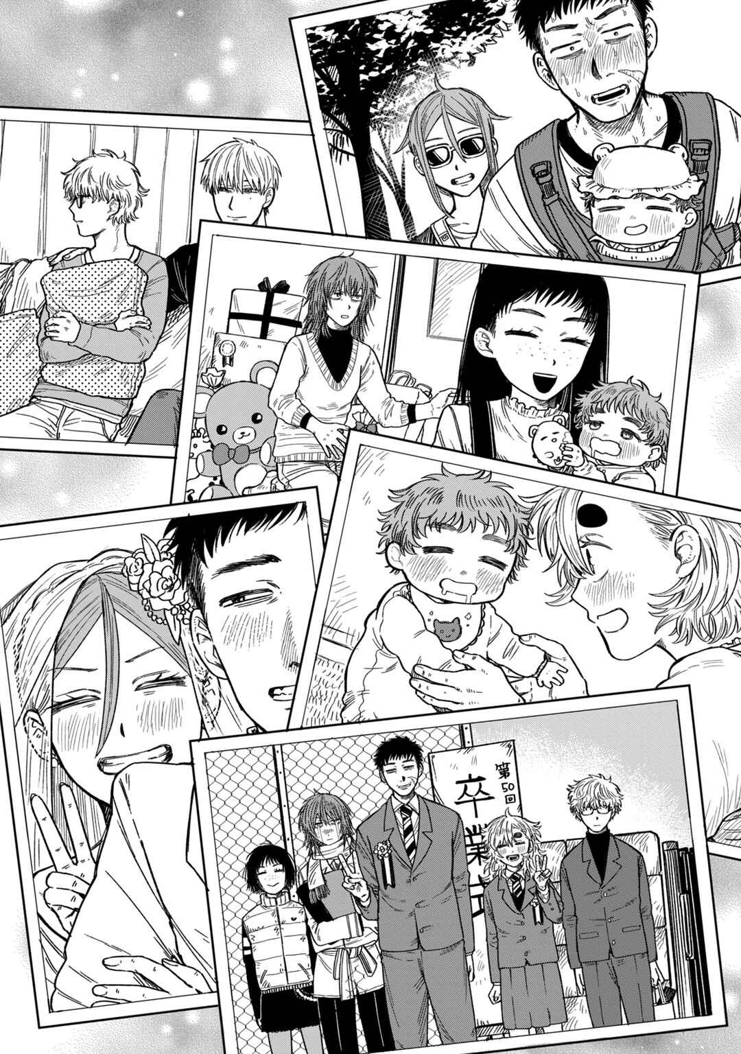 Chapter 34.5 - Page 7