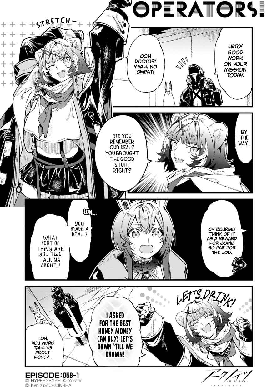 Chapter 58 - Page 1