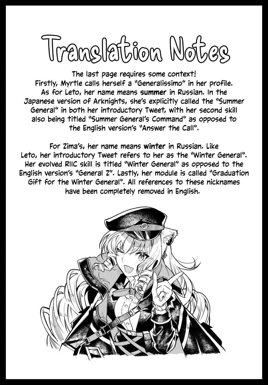 Chapter 58 - Page 4