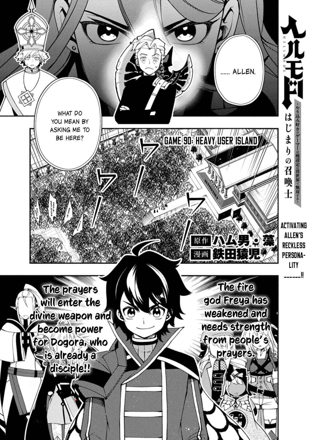 Chapter 90.1 - Page 2