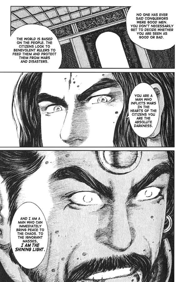 Chapter 71 - Page 13