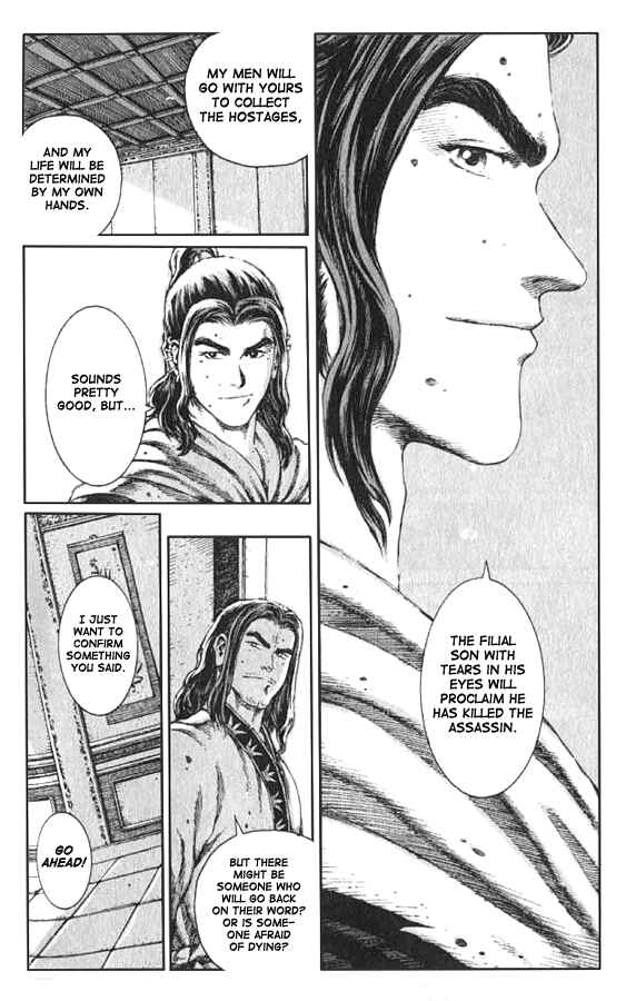 Chapter 71 - Page 16