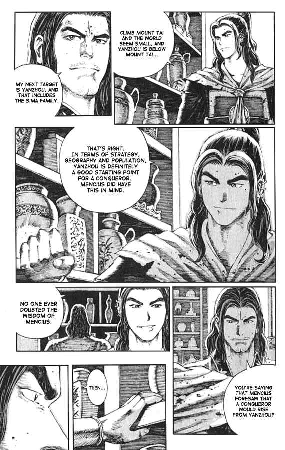 Chapter 71 - Page 17