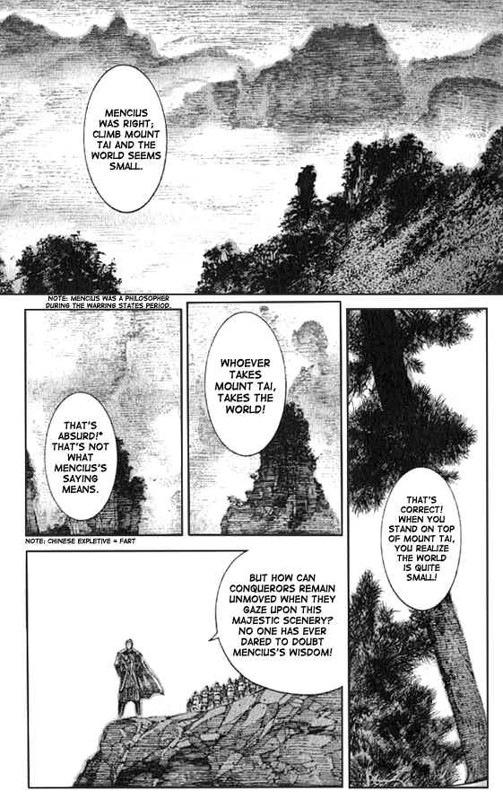 Chapter 71 - Page 2