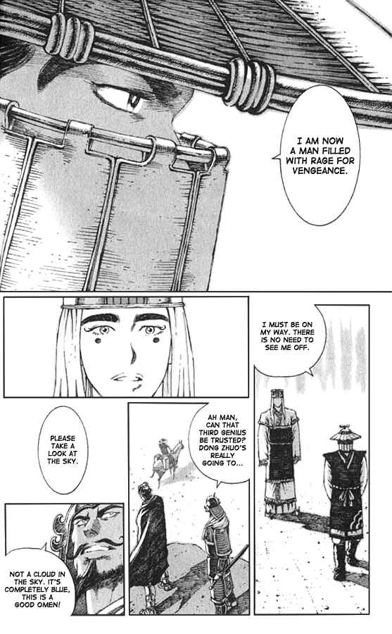Chapter 71 - Page 7
