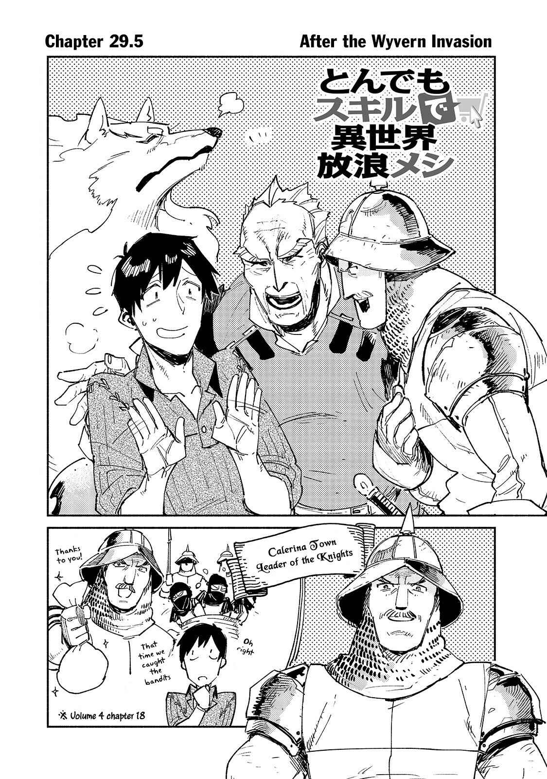 Chapter 29.5 - Page 2