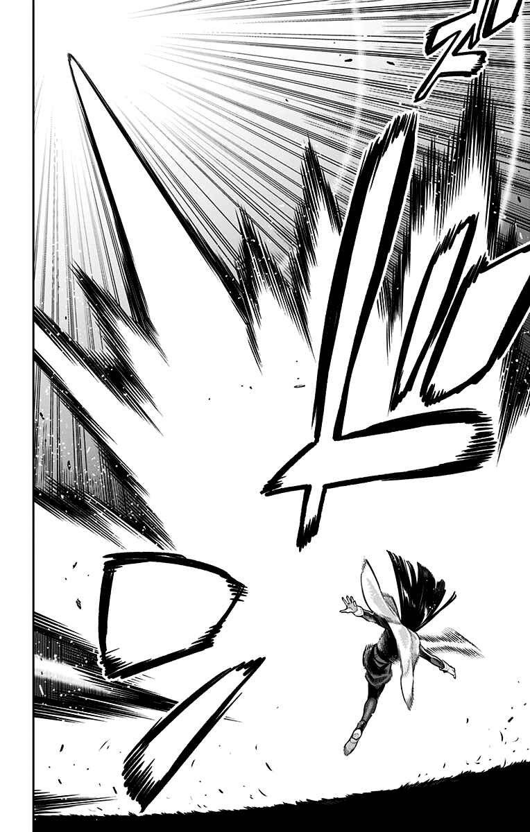 Chapter 78 - Page 7