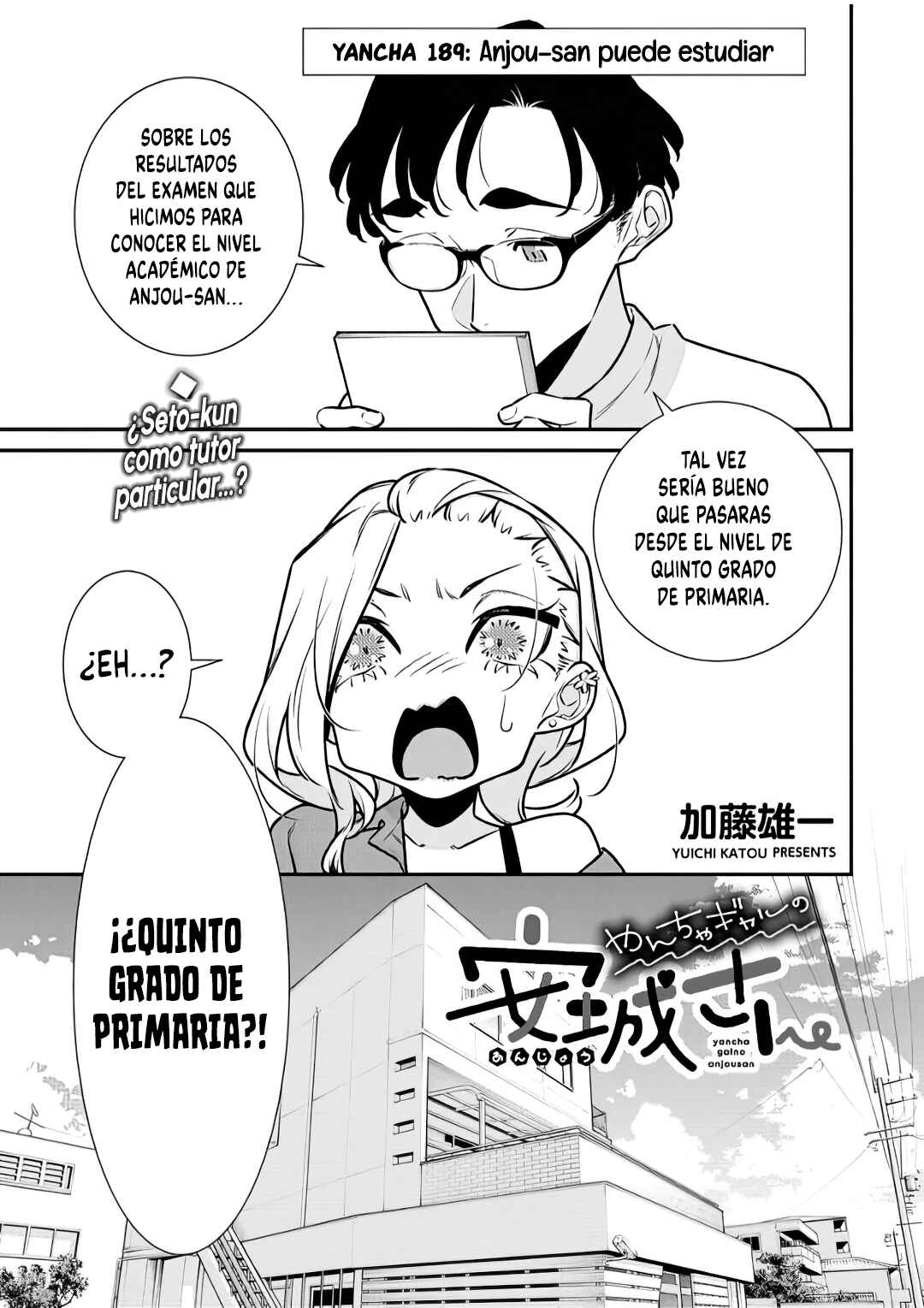 Chapter 194 - Page 1