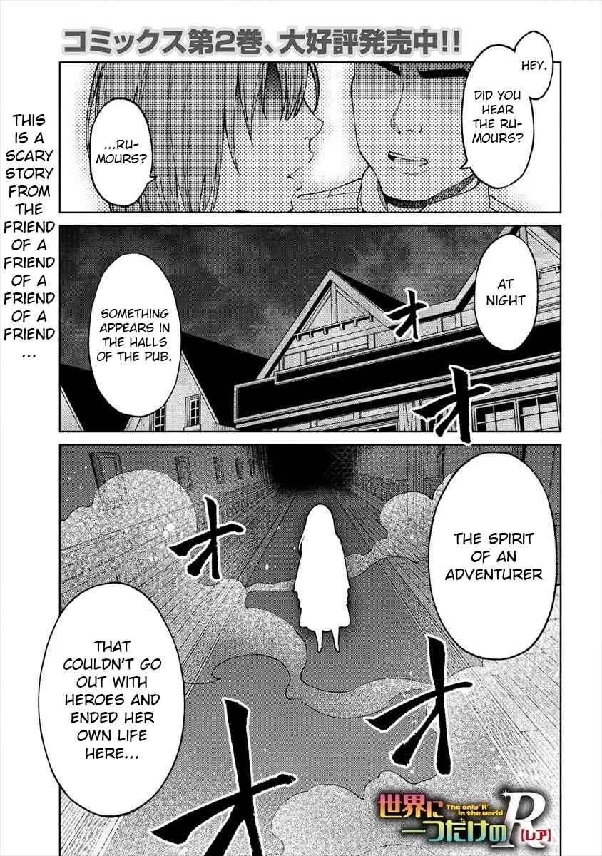 Chapter 15 - Page 1