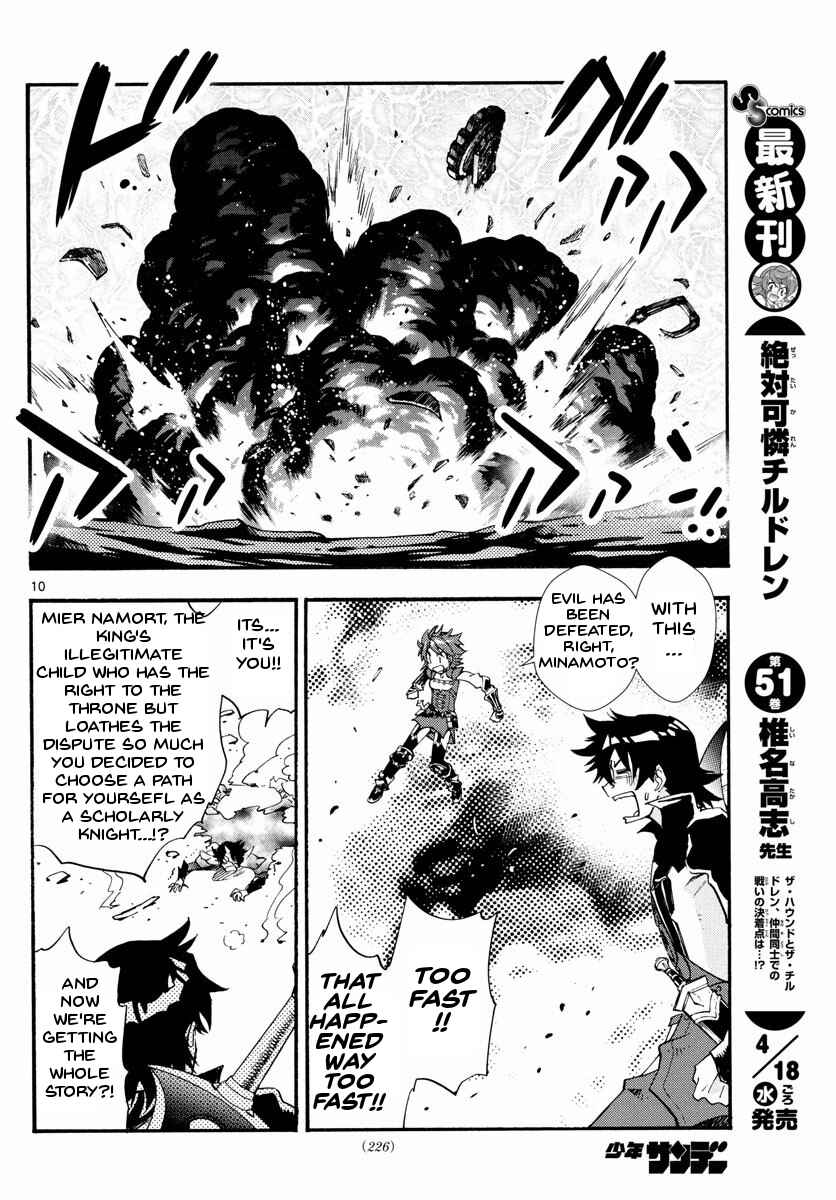 Chapter 500 - Page 12