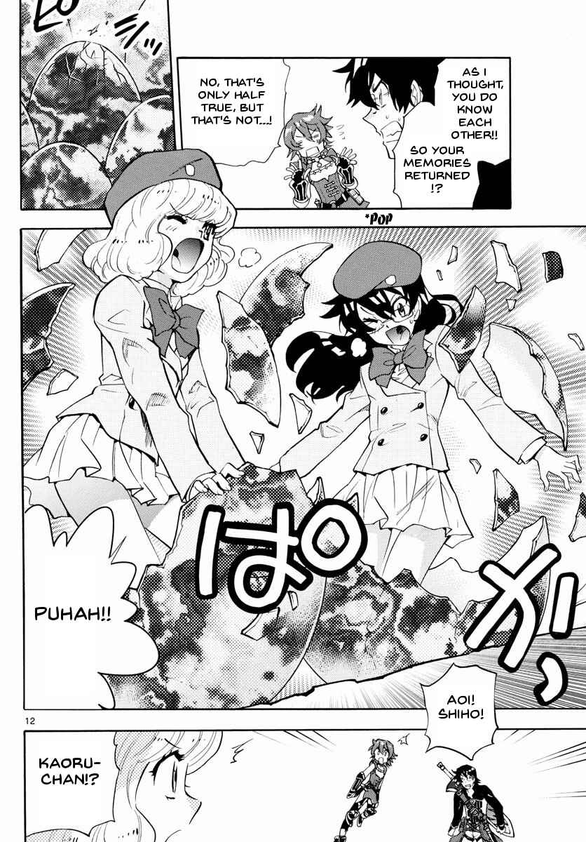 Chapter 500 - Page 14