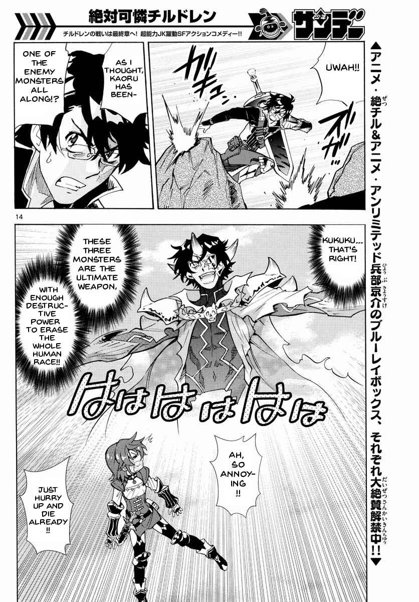 Chapter 500 - Page 16