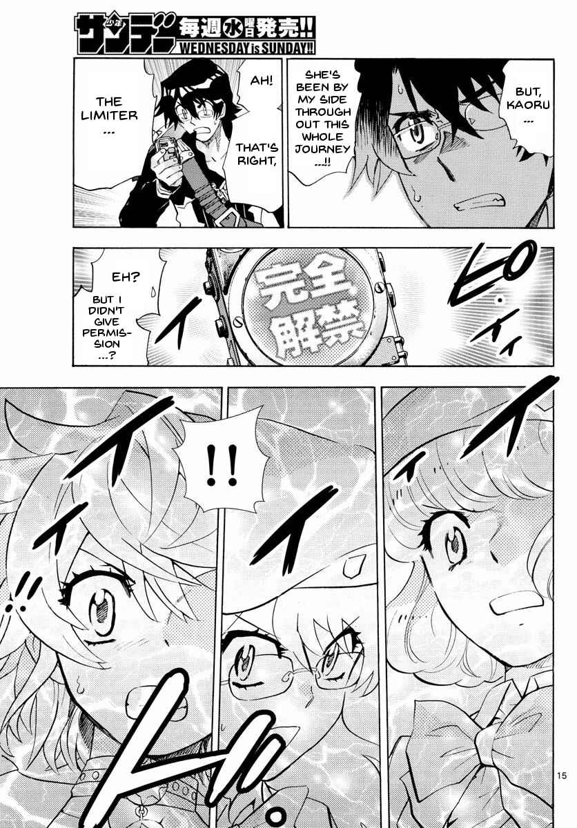 Chapter 500 - Page 17