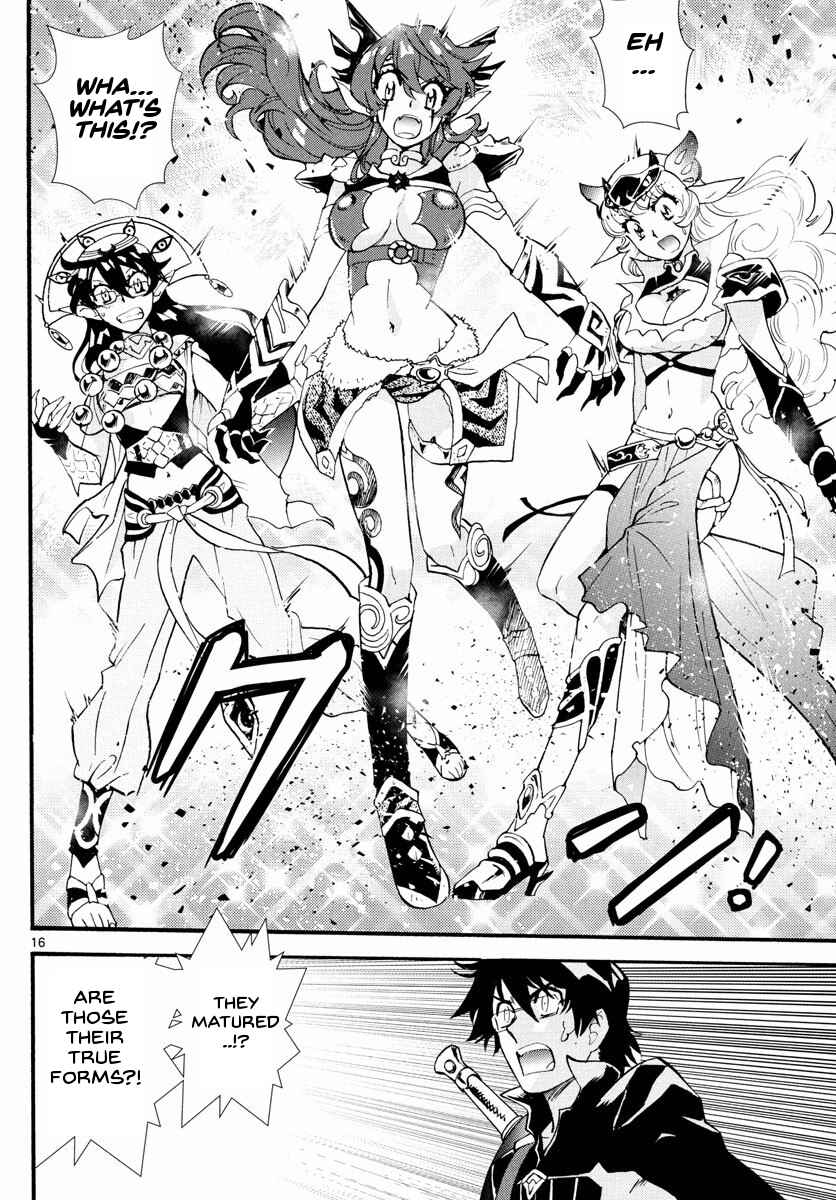 Chapter 500 - Page 18
