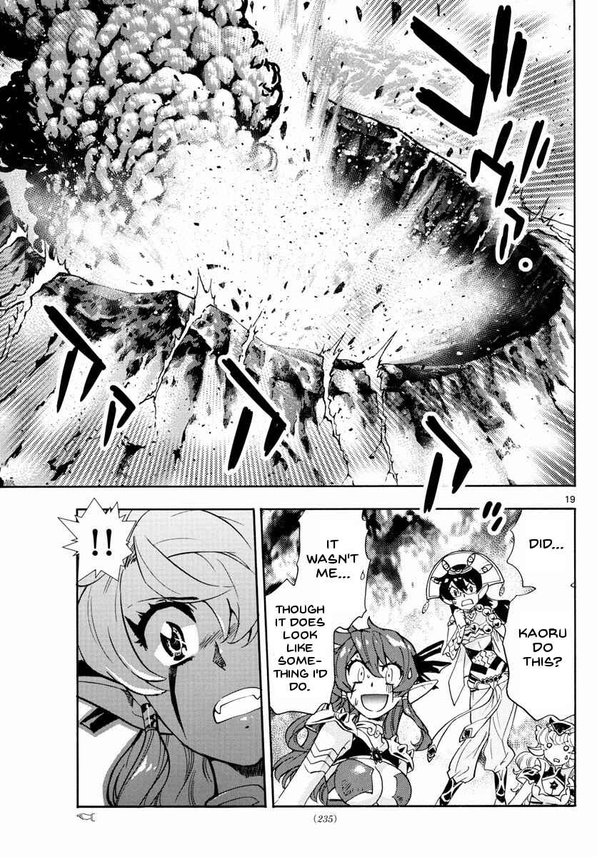 Chapter 500 - Page 21