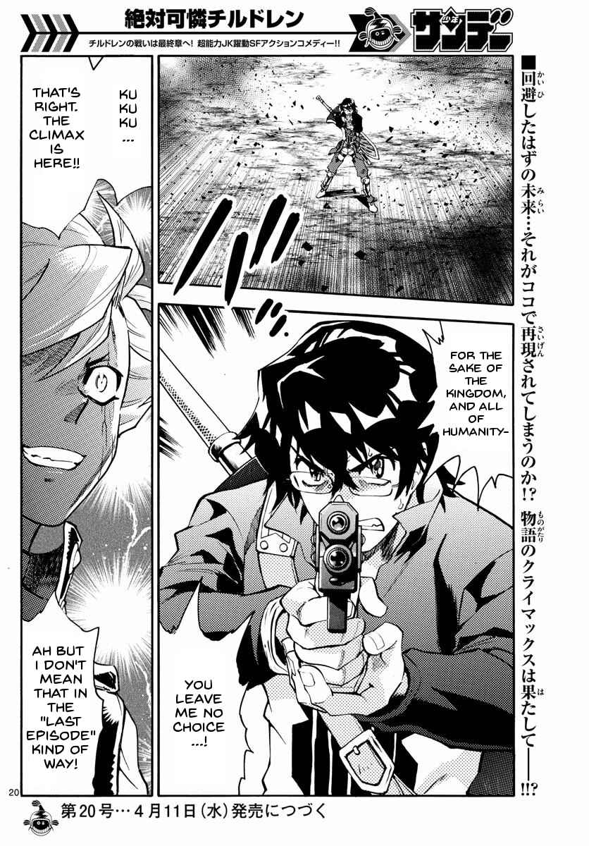 Chapter 500 - Page 22