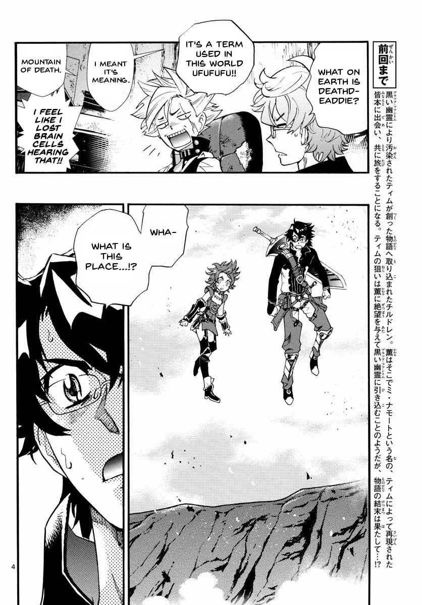 Chapter 500 - Page 6