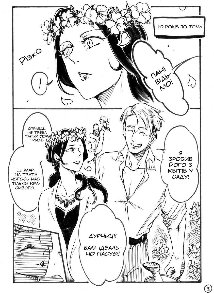 Chapter 57 - Page 3