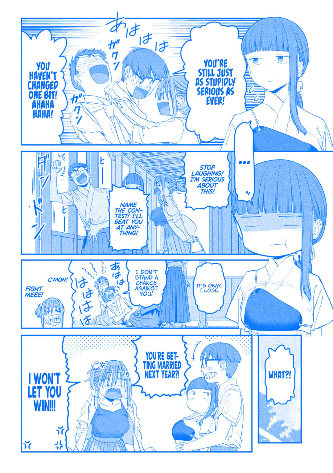 Chapter 82 - Page 13
