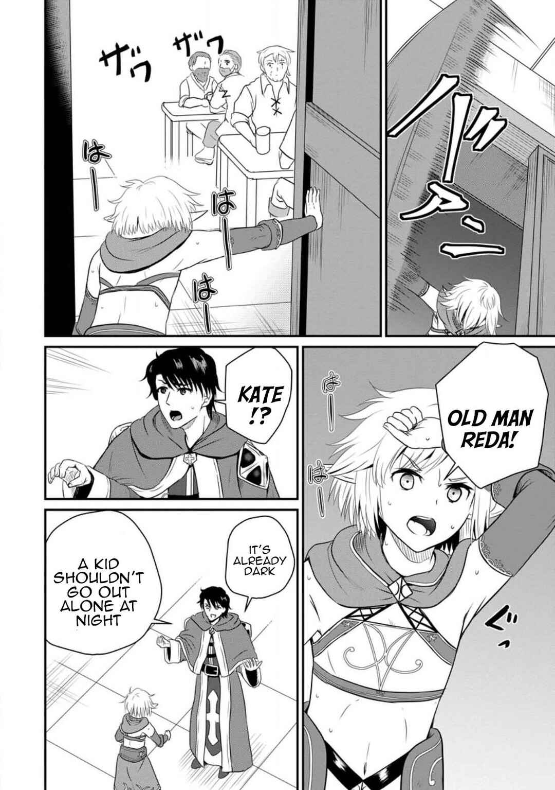 Chapter 39 - Page 12