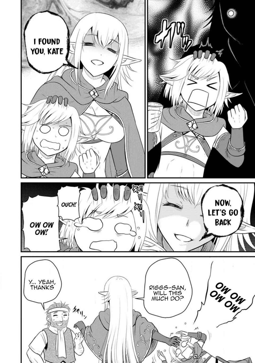 Chapter 39 - Page 16