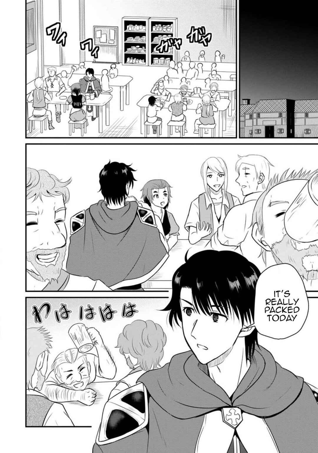 Chapter 39 - Page 2