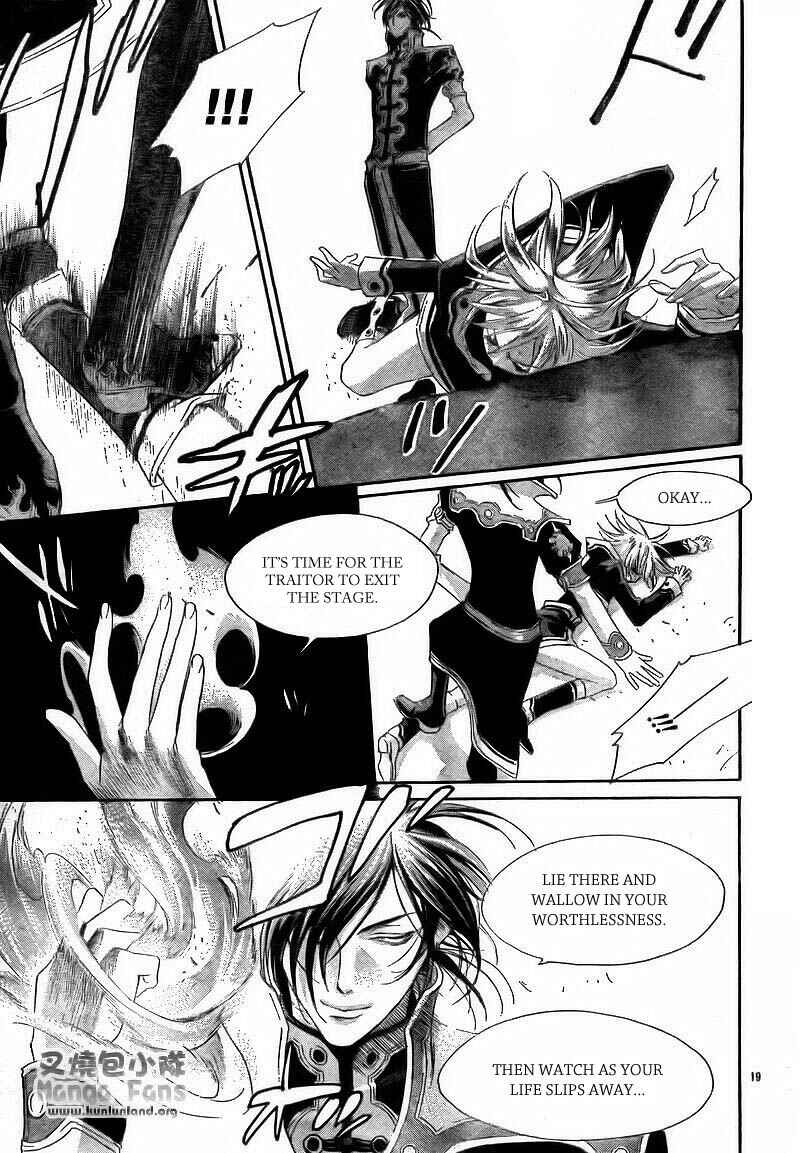 Chapter 29 - Page 22
