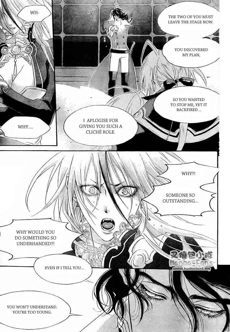 Chapter 29 - Page 36