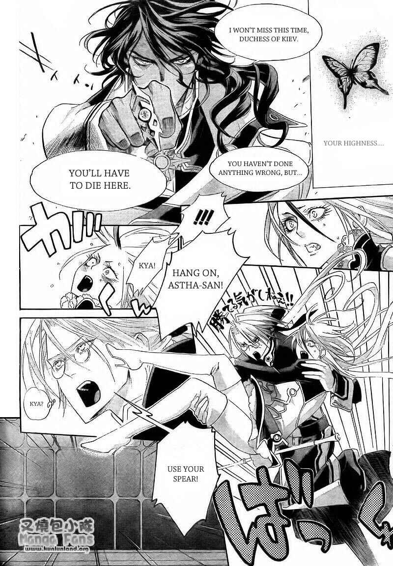 Chapter 29 - Page 39