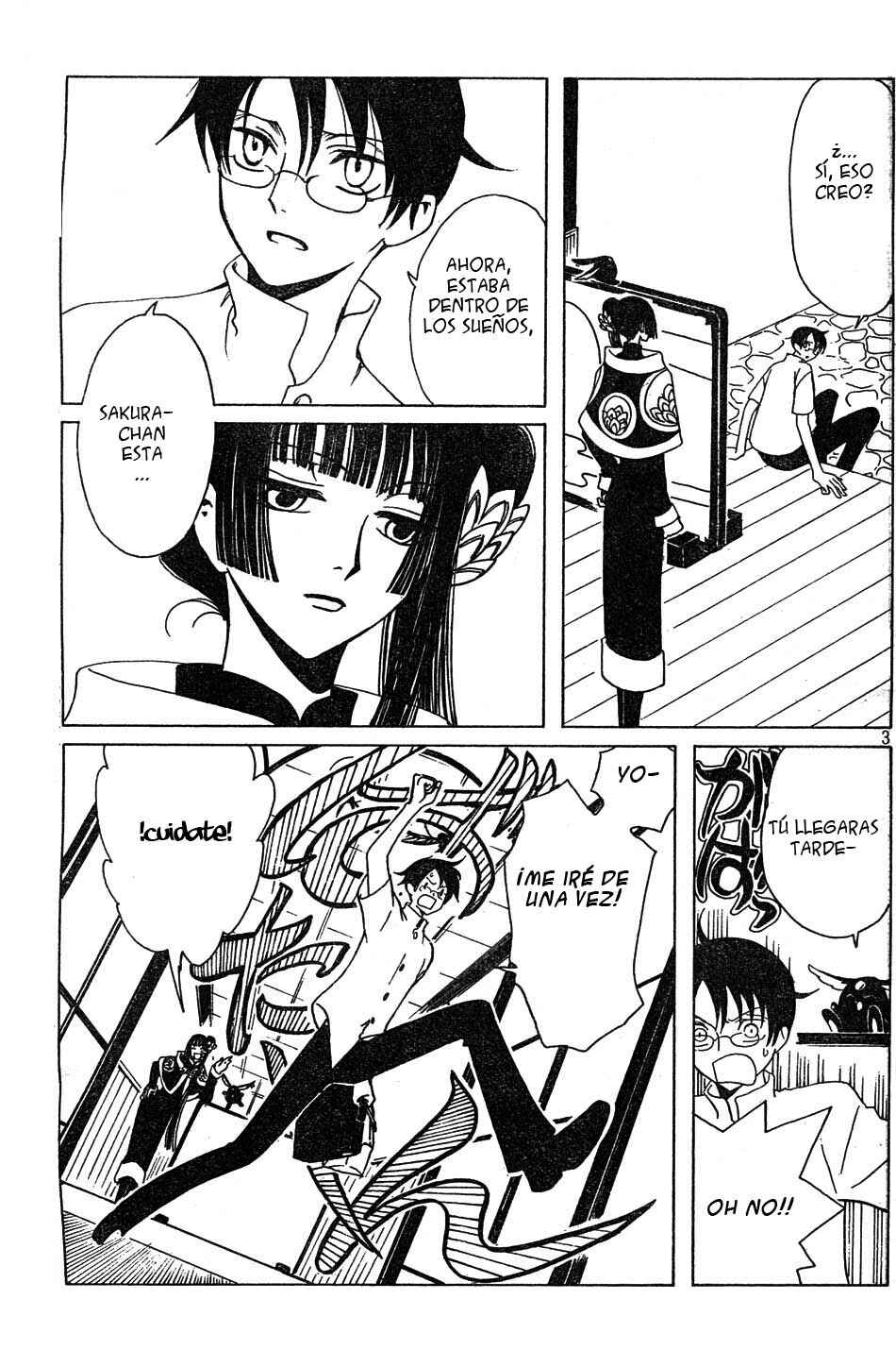 Chapter 75 - Page 17