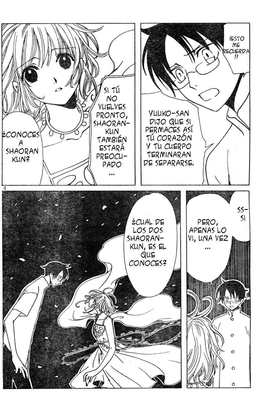 Chapter 75 - Page 4
