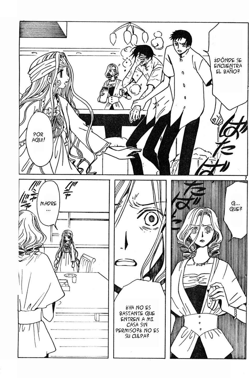 Chapter 75 - Page 51