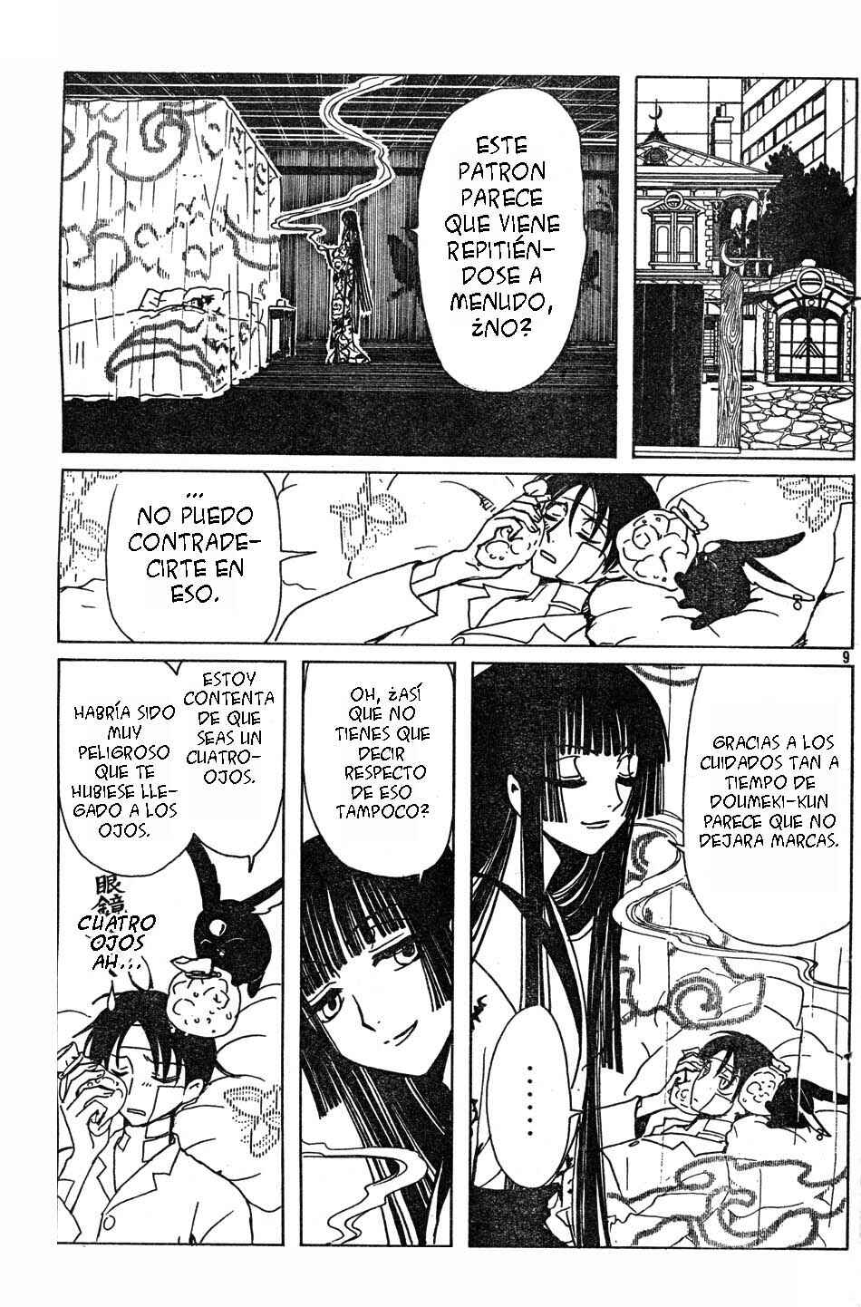Chapter 75 - Page 53