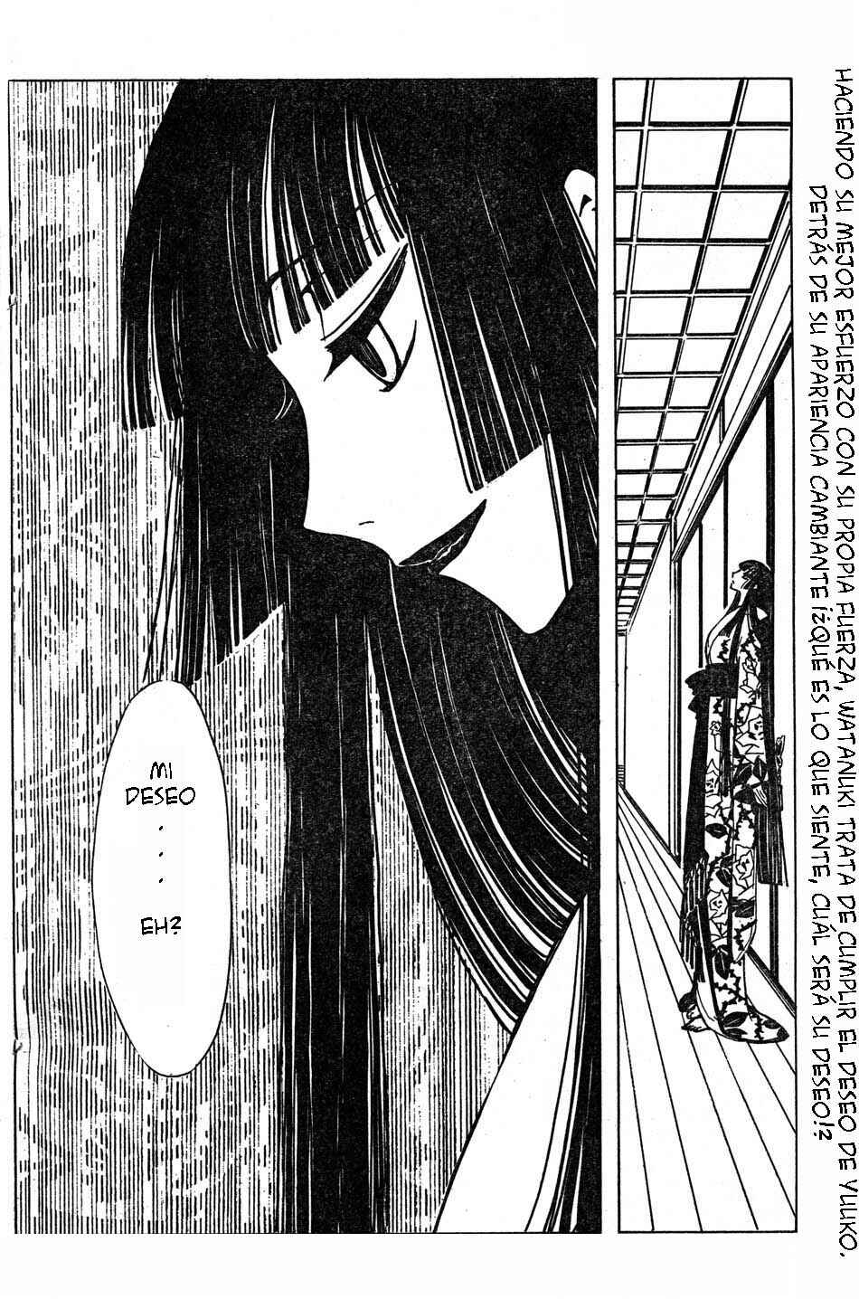 Chapter 75 - Page 58
