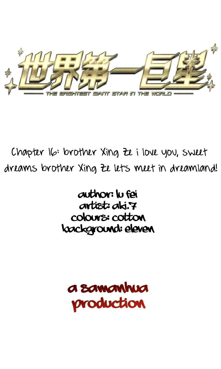 Chapter 16.1 - Page 1