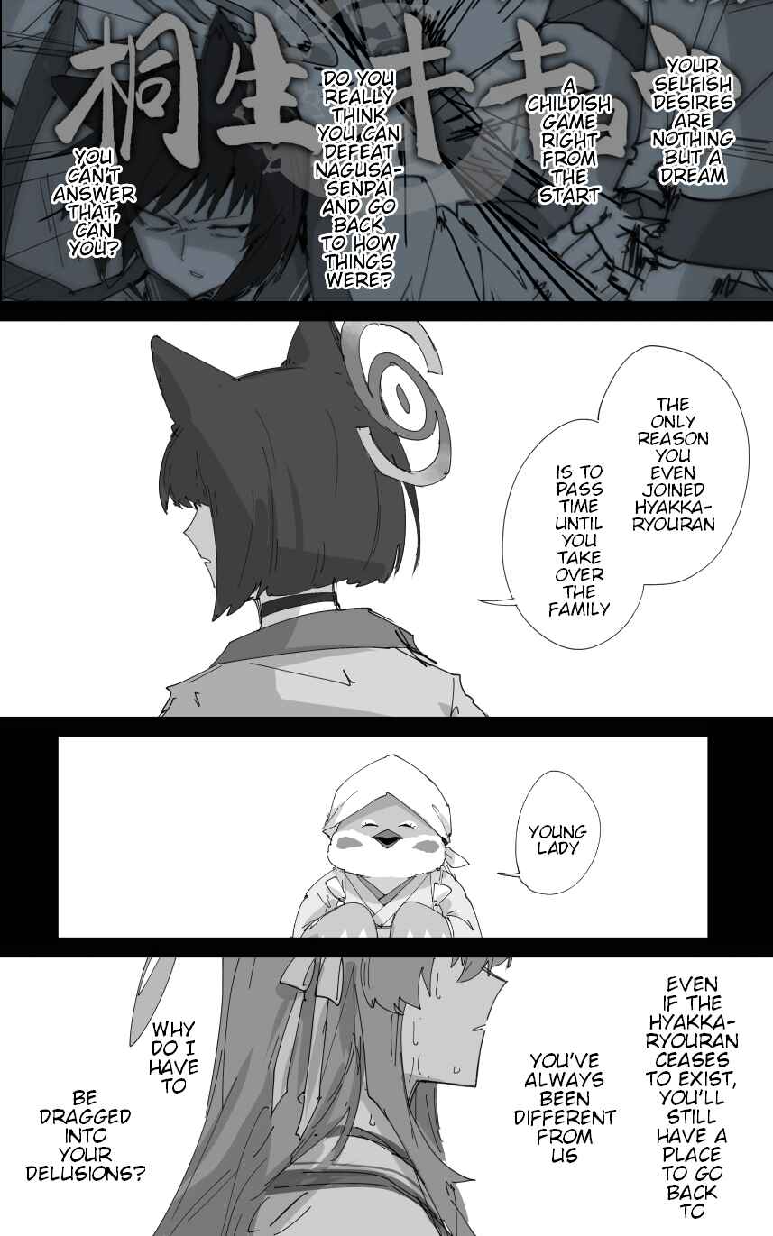 Chapter 41 - Page 7