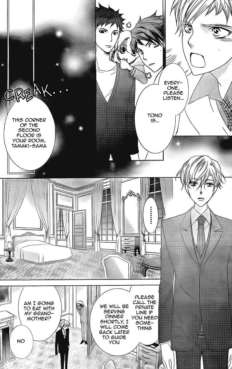 Chapter 74 - Page 10