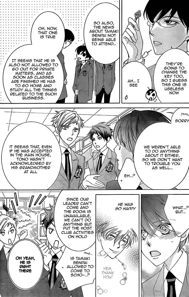 Chapter 74 - Page 18