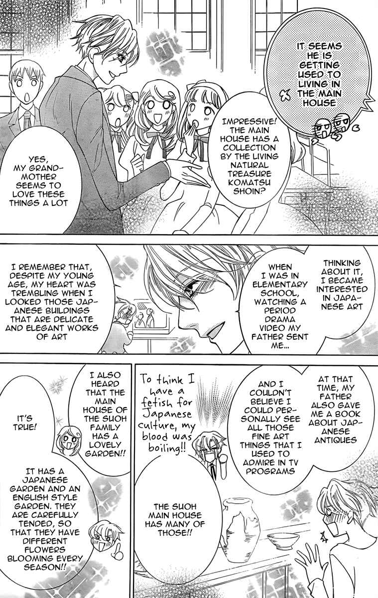 Chapter 74 - Page 19